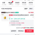 这克价，留不留