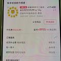 买了一套12生肖金豆豆，很喜欢，嘿嘿。