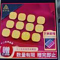 买了一套12生肖金豆豆，很喜欢，嘿嘿。
