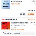 买上了上璃芝的书签🔖