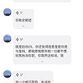 大家给我评评理