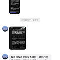 大家给我评评理