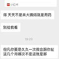 隂檤炎能同房吗？