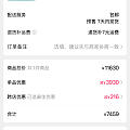厚德金鱼化龙就是买不了，急死咯