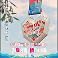 看看这马拉松奖牌🏅咋样？