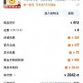 分享个克价更低的！低于710