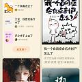 呼叫大宝儿