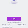 刚才太吓人了