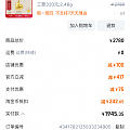 算好价了吧