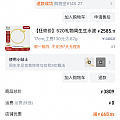 698的周生生作业，新鲜出炉