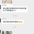 大早上的笑鼠我了