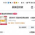参与一下，不然领到券太浪费了