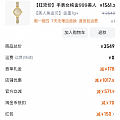 这轮活动也算参与了