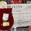 火速奔往豫园，703.8拿下10g金条