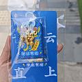 铲金豆