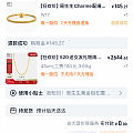 真是“天降”黄金券啊