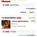 买了羽毛吊坠