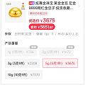 KS翠绿直播间