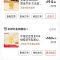 纠结付不付