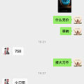 来了来了…..