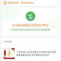 788克价的周生生羽毛，我尽力了！