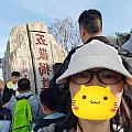 天气甚好，登山小天下去