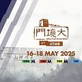 队友的首个百公里越野