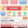 不给券，随便买了点金珠来搭配串串，克720➕