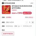 克价737.5要不要买