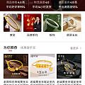 求助友友们，这个店铺真吗