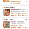 我以后大概率会退出水果软件了…