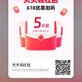 昨天600多克价，金珠，没买到的，看这里