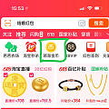 昨天买到的，今天领不到优惠卷了！
1、每天十点可以领天降黄金优惠卷满3000...