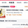 昨天买到的，今天领不到优惠卷了！
1、每天十点可以领天降黄金优惠卷满3000...