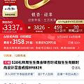 周生生戒指圈号买大还是小？在线等