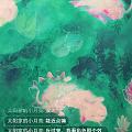 买了块布