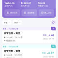 糟糕，羊毛珠总的一起称……