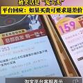 刚刚刷到，多少年的老会员心碎了一地