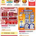 搞不懂，求指导
以前芭芭农场不给红包了，现在又给了
一个全场通用5元
一个满...