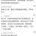 小时候挨打，也不是完全没有原因的。
小时候，每一次挨打都不是白挨的，建议回忆...