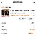 我的88vip确实价格最低啊