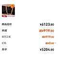 我的88vip确实价格最低啊