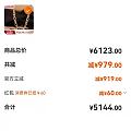 我的88vip确实价格最低啊