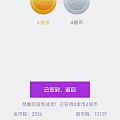 签到100天