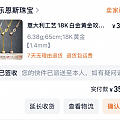 友友们，咨询咨询