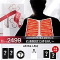 关于美白
