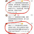 网购的违法成本真低！