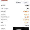 周生生大气，暴击0.03克