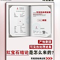 如何挑选性价比高的泰国红宝石？