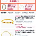 卡点抢券也抢不到，这88vip有何用？